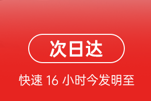 荆州沙市航空邮寄航空货运 航空货运
