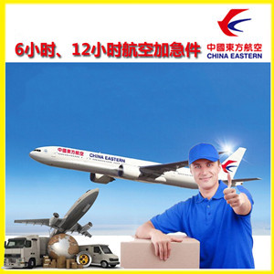 荆州沙市航空邮寄公司谈空运的四大作用是什么